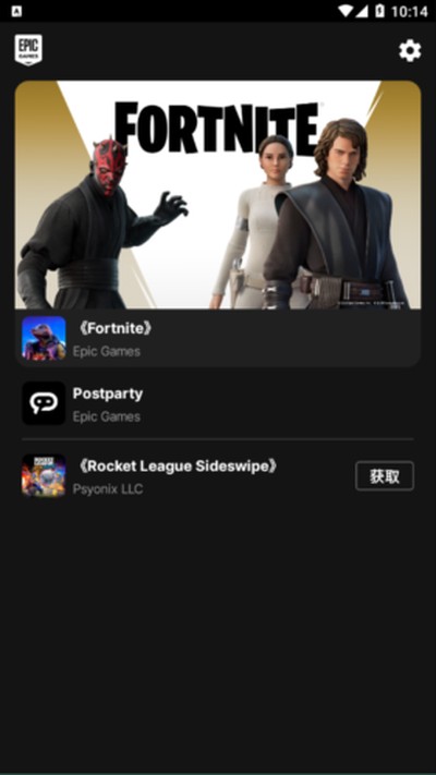 Epic��Ϸƽ̨2026���°�v0.8.0