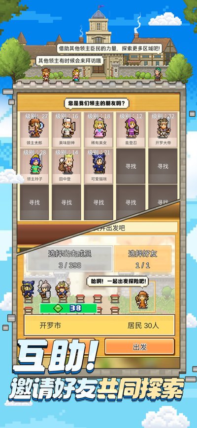 ��������¼������Ϸ���ذ�׿��v2.3.1