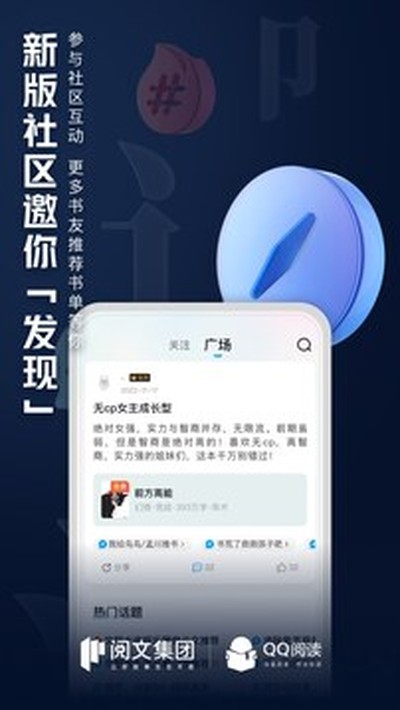 qq�Ķ���Ա�����ȡ���ð�v8.3.1.890