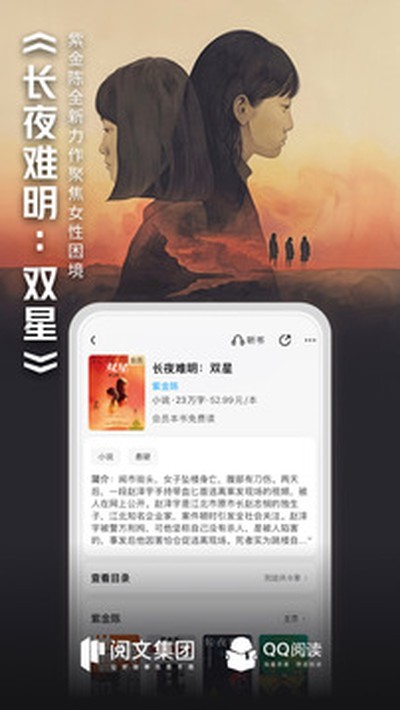qq�Ķ���Ա�����ȡ���ð�v8.3.1.890