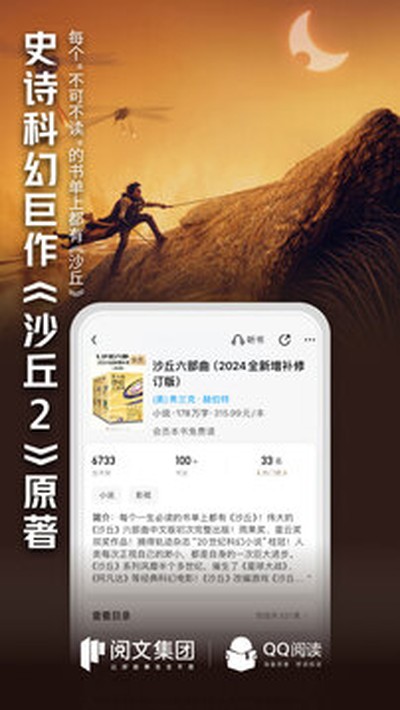 qq�Ķ���Ա�����ȡ���ð�v8.3.1.890