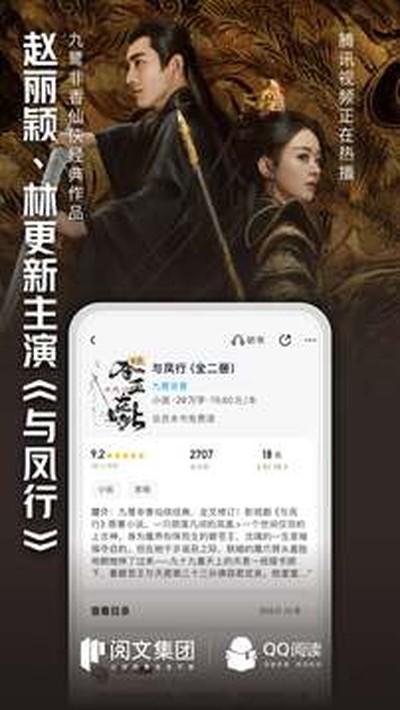 qq�Ķ���Ա�����ȡ���ð�v8.3.1.890