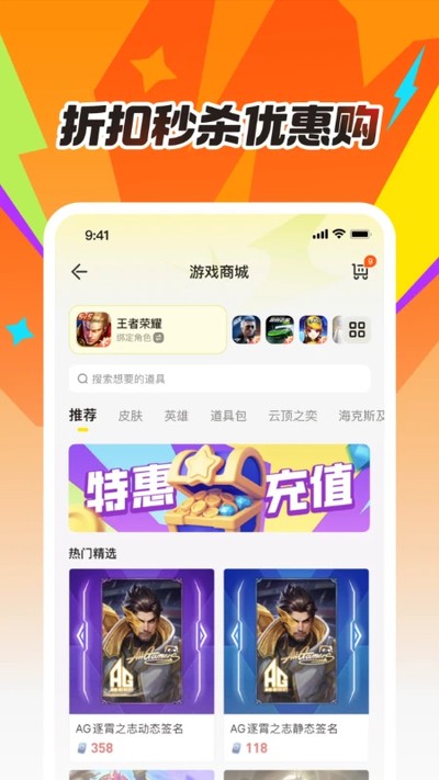 ���ϵ��۳ǰ�׿��v4.8.6.0