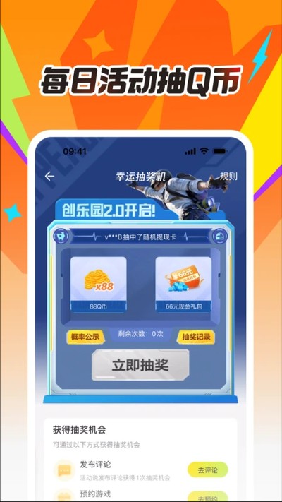 ���ϵ��۳ǰ�׿��v4.8.6.0