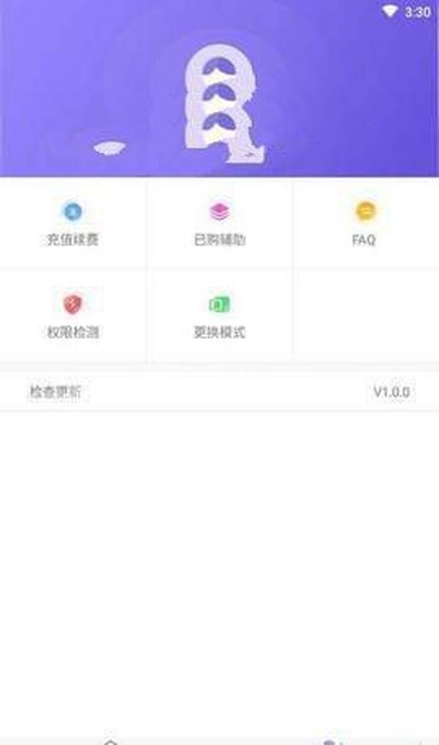 ����������ѽű��°����ذ�׿�ٷ���v1.2