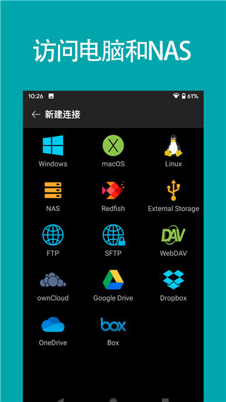fileexplorerרҵ��v4.4.6 ��׿��