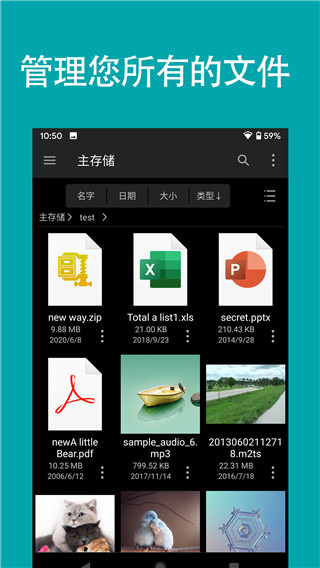 fileexplorerרҵ��v4.4.6 ��׿��