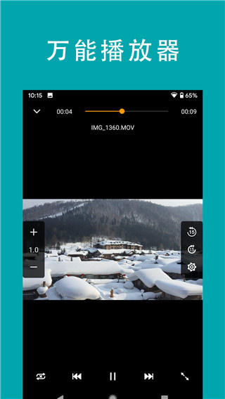fileexplorerרҵ��v4.4.6 ��׿��