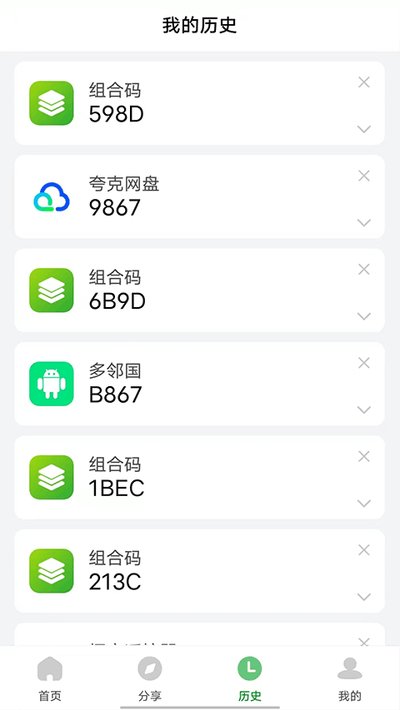 Ұ�������������ذ�׿��v1.0