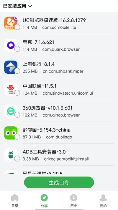 Ұ�������������ذ�׿��v1.0