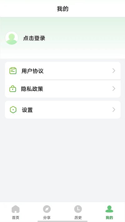 Ұ�������������ذ�׿��v1.0