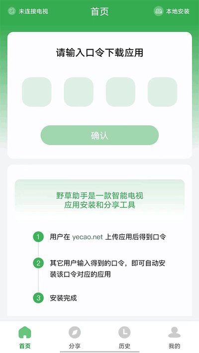 Ұ�������������ذ�׿��v1.0