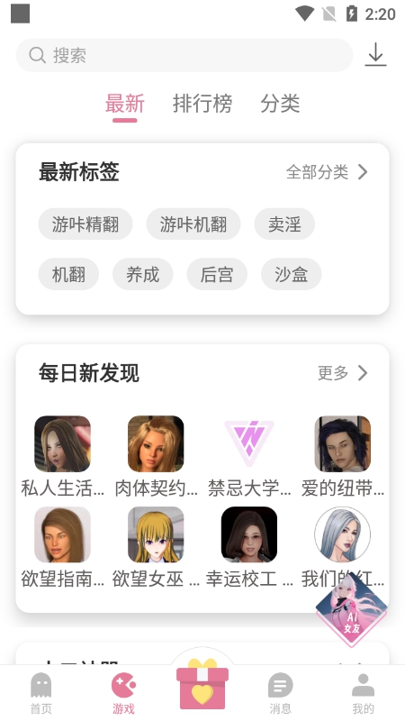 ����3.7.3�������°汾v5.0.2