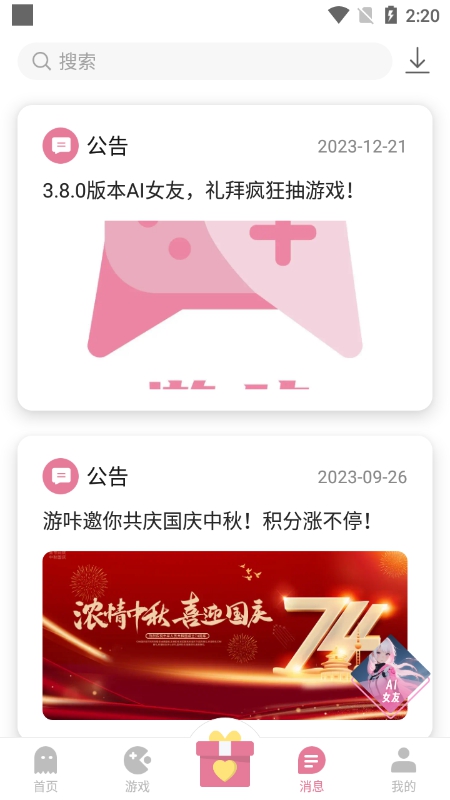 ����3.7.3�������°汾v5.0.2