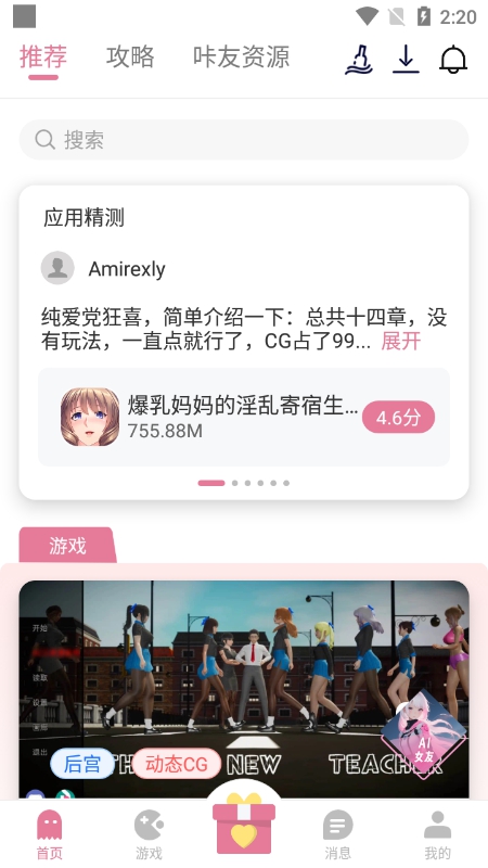 ����3.7.3�������°汾v5.0.2