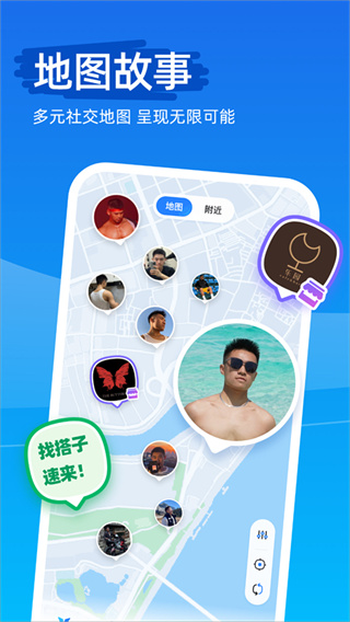 Clue����v1.5.4 ��׿��