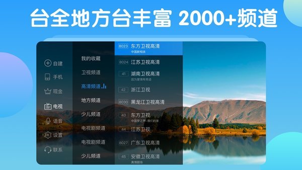 ���ӼҰ�׿���������ذ�װv2.0.0.3
