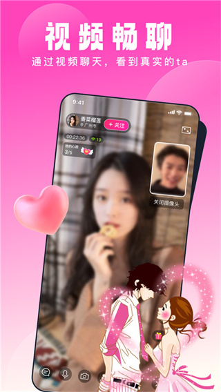 ��Ե��������v2.5.5 ��׿��