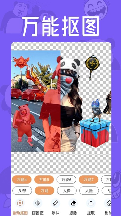 ����Pͼ�ֻ���v1.0.0