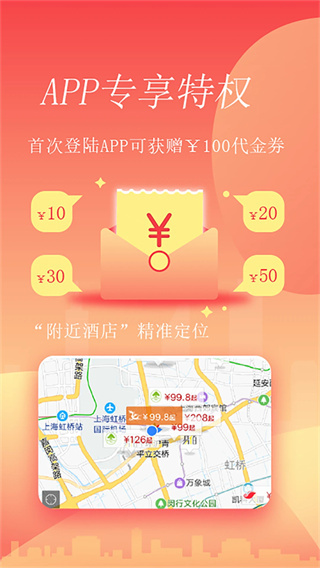 �����ֻ�������v5.48.6 ��׿��