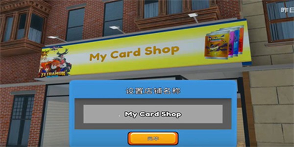 tcg�����̵�ģ������׿��v259