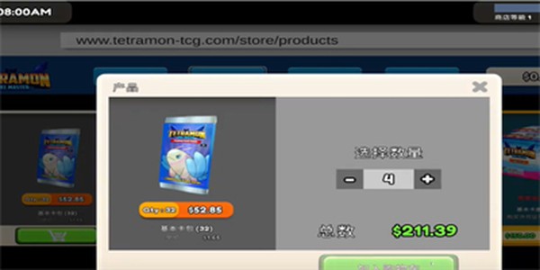 tcg�����̵�ģ������׿��v259