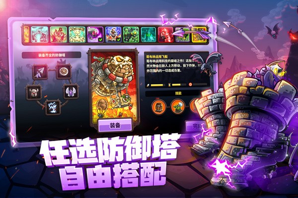 ��������ս����ٷ���v1.10.5