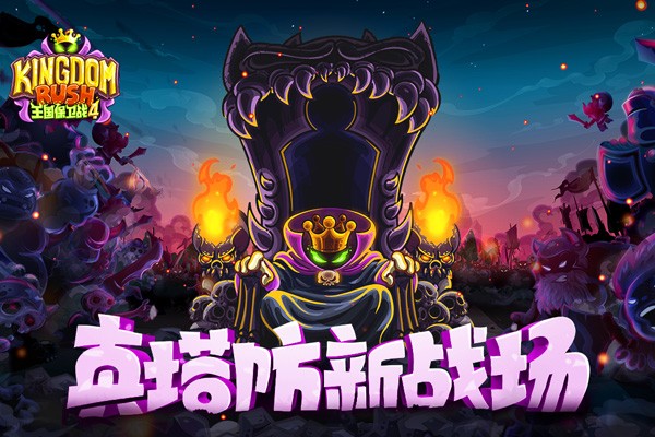 ��������ս����ٷ���v1.10.5