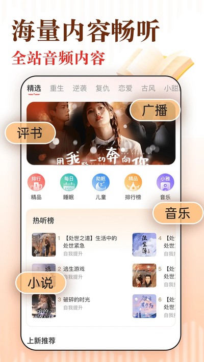 �������׷�鰲׿��v1.1.6