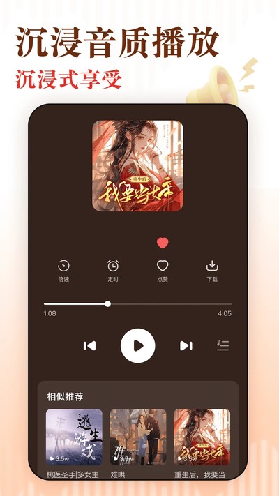 �������׷�鰲׿��v1.1.6
