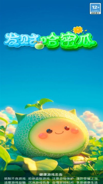 ���ƹ��ܹ�׬Ǯ��v3.0.3