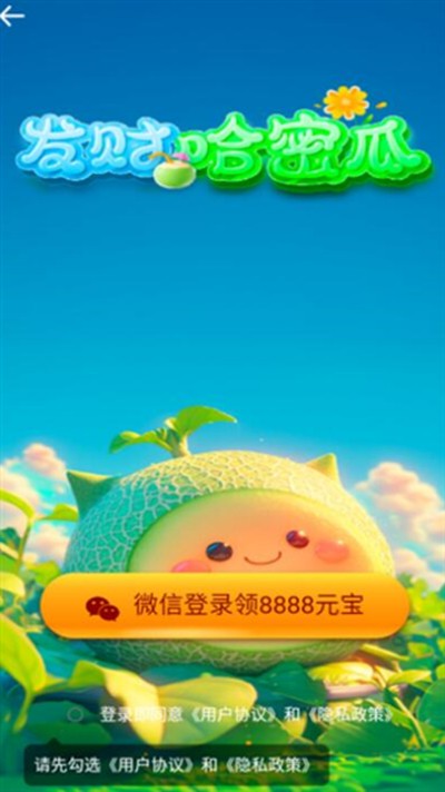 ���ƹ��ܹ�׬Ǯ��v3.0.3