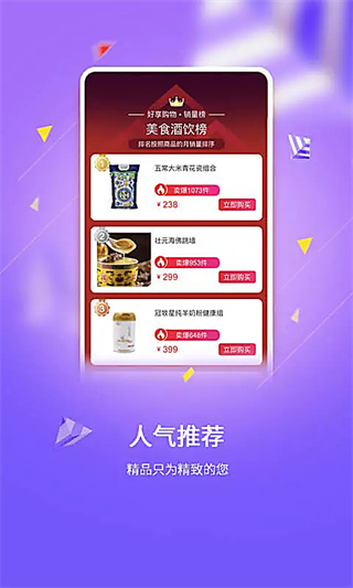 ��������app����v10.2.1 ��׿��