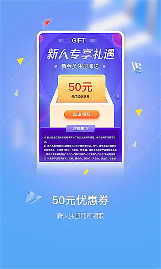 ��������app����v10.2.1 ��׿��
