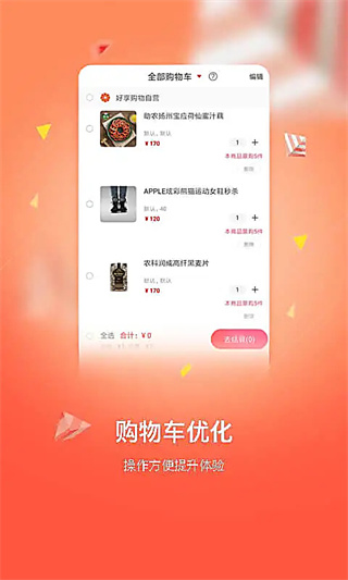 ��������app����v10.2.1 ��׿��