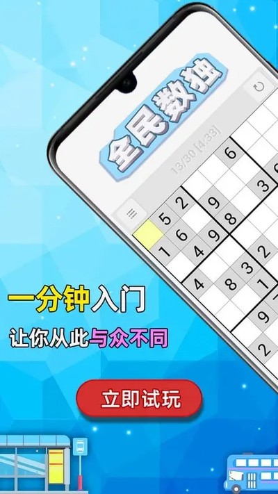 ȫ��������Ѱ�v2.46