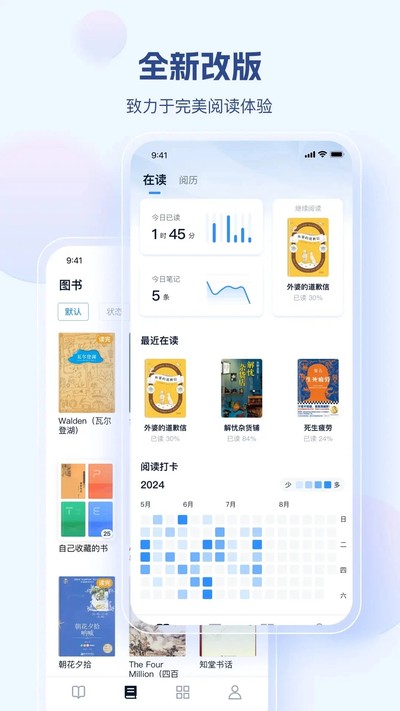 ��ϲ�Ķ����°�v2.0.2