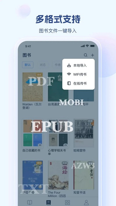 ��ϲ�Ķ����°�v2.0.2
