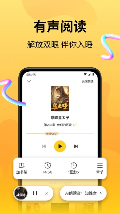 ʰ��С˵2026���°�v5.0.6.1