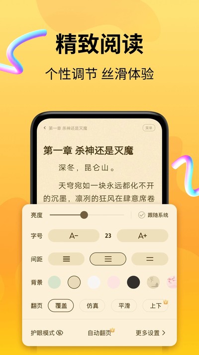 ʰ��С˵2026���°�v5.0.6.1