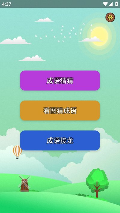���³��ﰲ׿ԭ���������v6.0.0