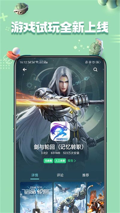 OPPO�����̵�������°��ֻ�������v12.6.0