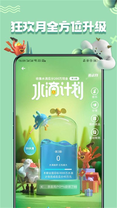 OPPO�����̵�������°��ֻ�������v12.6.0
