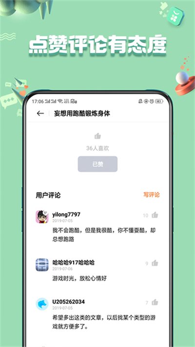 OPPO�����̵�������°��ֻ�������v12.6.0