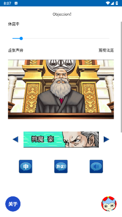 �Զ�������Ϸ�ٷ���׿��v3.0
