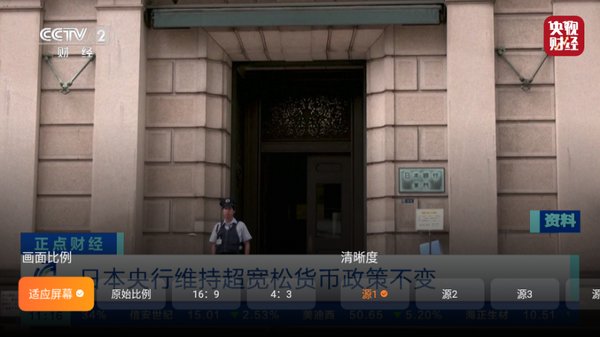 ��ɳ����TV�ٷ���׿��v1.0.105