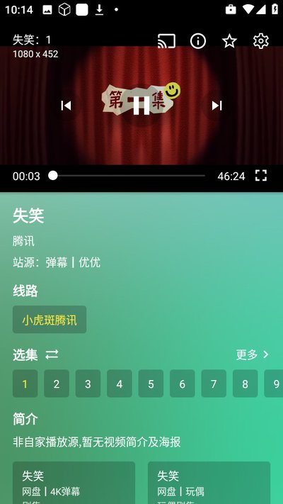 ����Ӱ��app�ٷ���v2.6.5