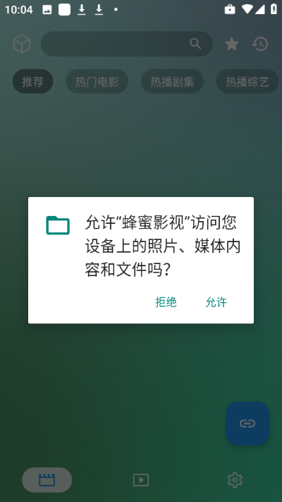 ����Ӱ��app�ٷ���v2.6.5