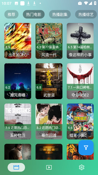����Ӱ��app�ٷ���v2.6.5