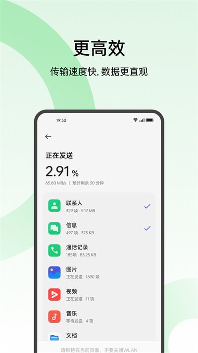 oppo�������ֹٷ���v14.7.17_third